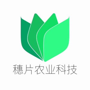 广西穗片农业科技有限公司
